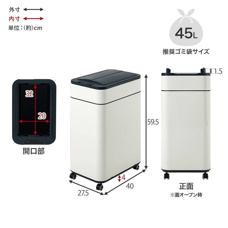 HAGiHARA（萩原） センサー付きゴミ箱 MG-5332 ゴミ箱 50L キャスター