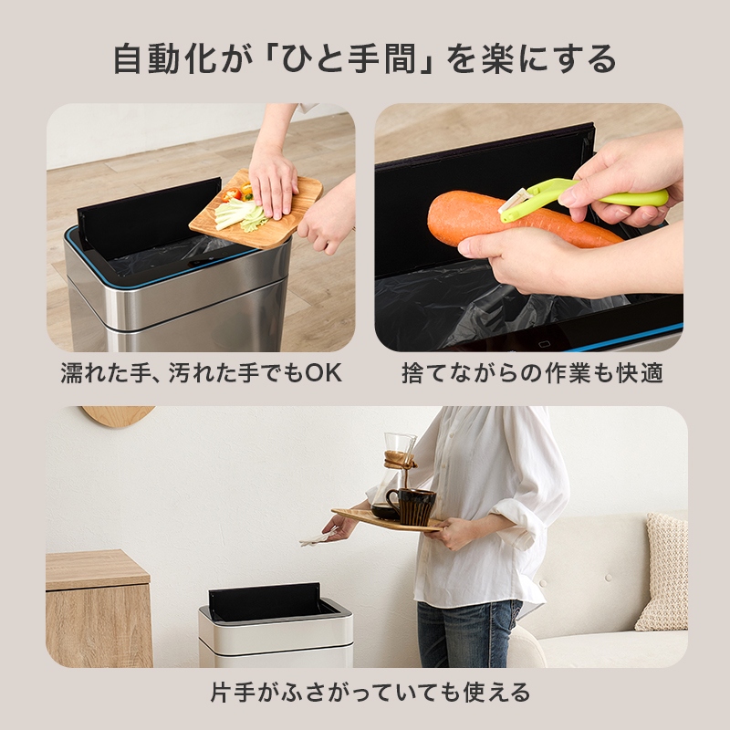 HAGiHARA（萩原） センサー付きゴミ箱 MG-5333 ゴミ箱 50L キャスター