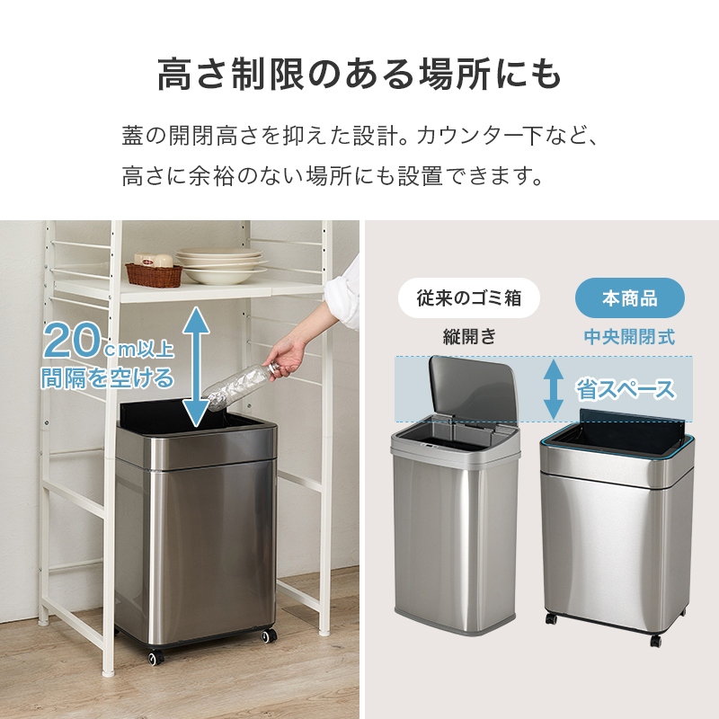 HAGiHARA（萩原） センサー付きゴミ箱 MG-5333 ゴミ箱 50L キャスター