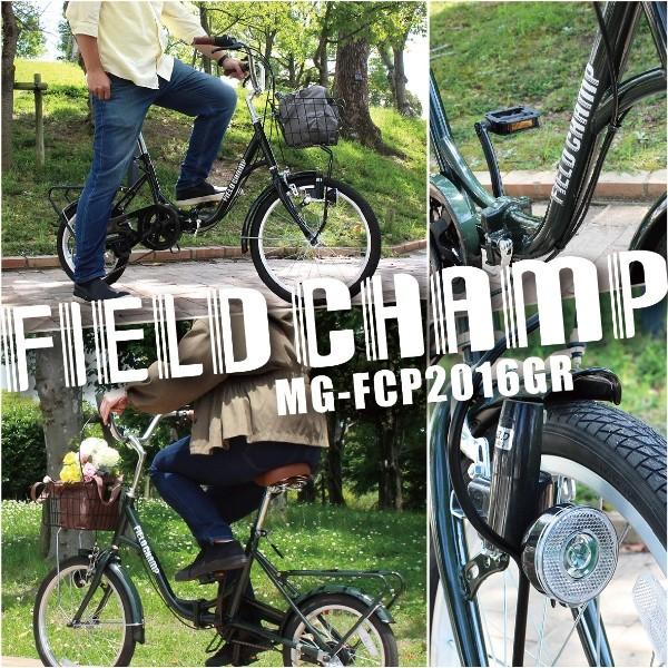 【メーカー直送】 折り畳み自転車 FIELD CHAMP フィールドチャンプ 20×16インチ 6段変速 折畳み自転車  モスグリーン MG-FCP2016GR｜gion｜12