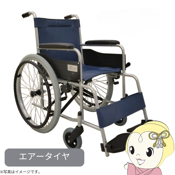 車椅子　スチール自走車いす　ソリッドタイヤ仕様　ニコネイビー　介護　リハビリ 507036.jpg