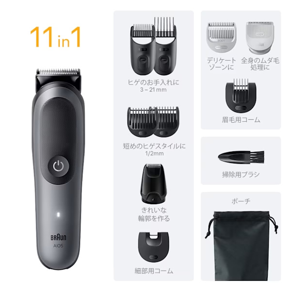 BRAUN（ブラウン） マルチグルーマー シリーズ5 ムーンストーングレー