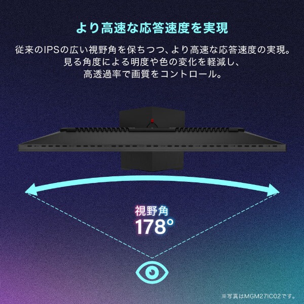 MAXZEN（マクスゼン） 【メーカー直送】ゲーミングモニター 24.5型