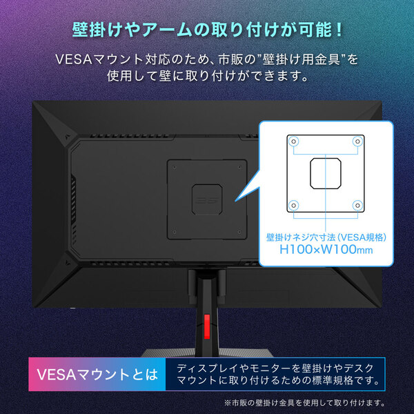 ゲーミングモニター 24.5インチ モニター MAXZEN ディスプレイ FHD