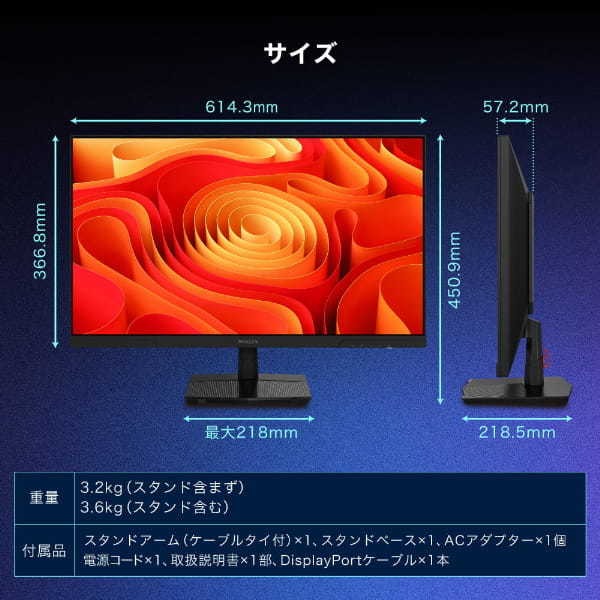 MAXZEN（マクスゼン） 【メーカー直送】ゲーミングモニター 27型