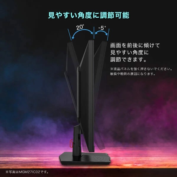 MAXZEN MGM27/IC03 27.0インチ モニター MAXZEN（マクスゼン） PCモニター 27型 FHD ゲーミングモニター 液晶