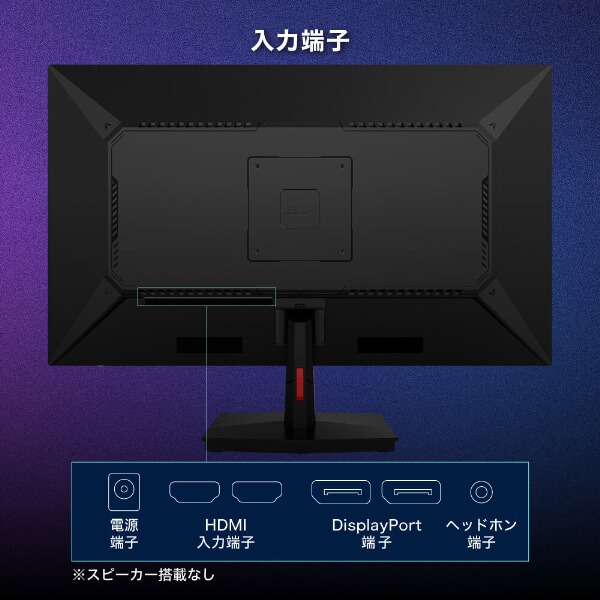 MAXZEN（マクスゼン） ゲーミングモニター 27インチ 240Hz WQHD ブルー