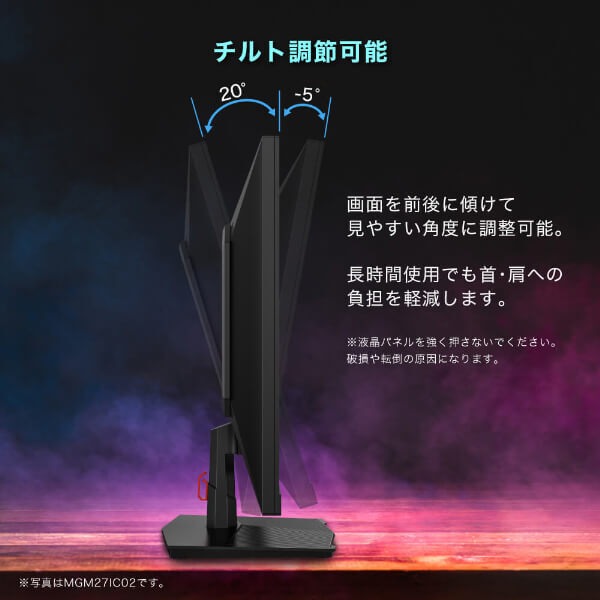 MAXZEN（マクスゼン） ゲーミングモニター 27インチ 240Hz WQHD ブルー