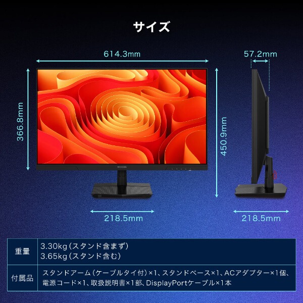 MAXZEN（マクスゼン） ゲーミングモニター 27インチ 240Hz WQHD ブルー