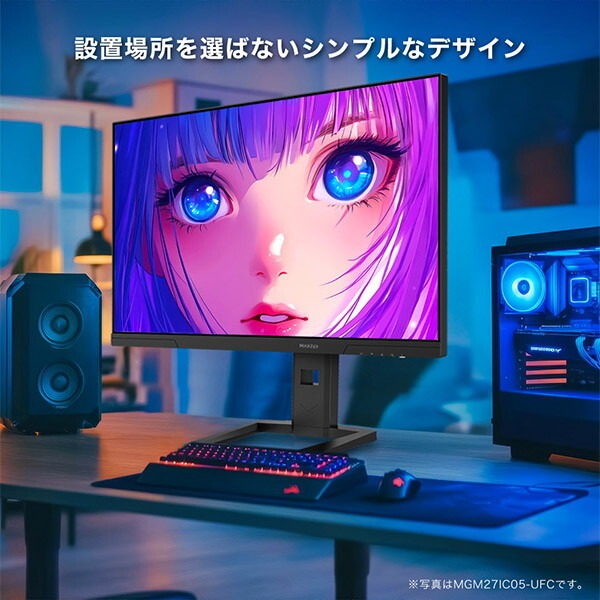 MAXZEN（マクスゼン） ゲーミングモニター 27インチ Hz切り替え 160Hz