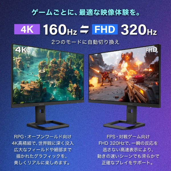 MAXZEN（マクスゼン） ゲーミングモニター 27インチ Hz切り替え 160Hz
