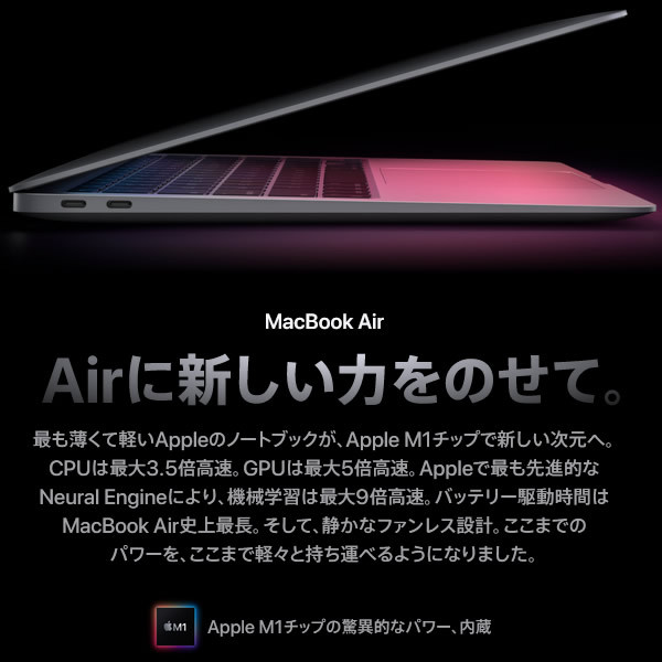 高評価！ Apple アップル MacBook MGN63J SSD 256GB srm 13.3インチ