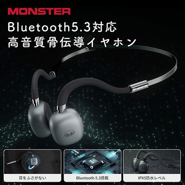 MONSTER OPEN EAR HP MH22109 骨伝導イヤホン Bluetoothイヤホン 骨伝導 15wh-monster-mh22109 ワイヤレス ネック