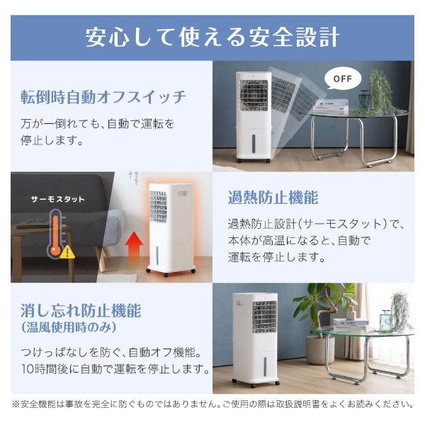 MAXZEN 大風量温冷風扇 MHC-QD01-WH ホワイト 新品未開封 MAXZEN（マクスゼン） 【メーカー直送】 温冷風扇 ホワイト MHC-QD01