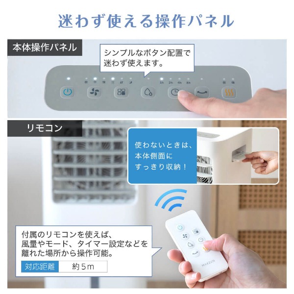 MAXZEN（マクスゼン） 【メーカー直送】 温冷風扇 ホワイト MHC-QD01
