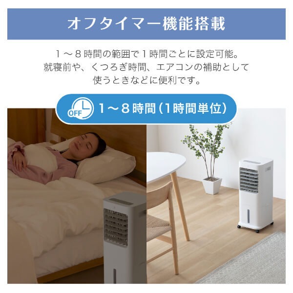 MAXZEN（マクスゼン） 【メーカー直送】 温冷風扇 ホワイト MHC-QD01