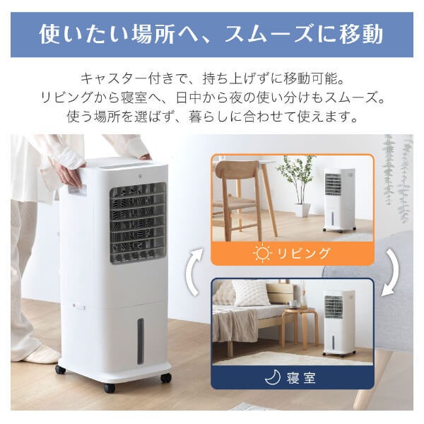 MAXZEN 大風量温冷風扇 MHC-QD01-WH ホワイト 新品未開封 MAXZEN（マクスゼン） 【メーカー直送】 温冷風扇 ホワイト MHC-QD01