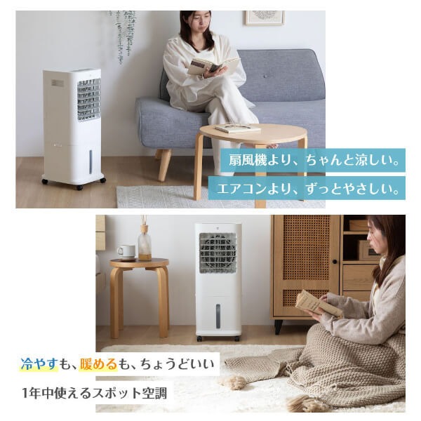 MAXZEN（マクスゼン） 【メーカー直送】 温冷風扇 ホワイト MHC-QD01