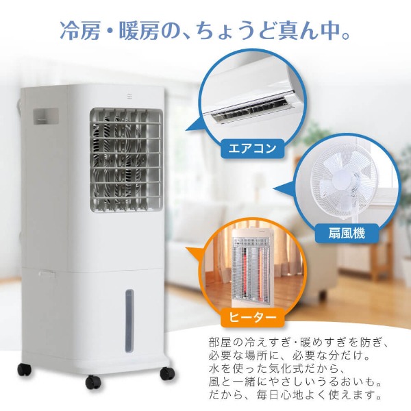 MAXZEN（マクスゼン） 【メーカー直送】 温冷風扇 ホワイト MHC-QD01
