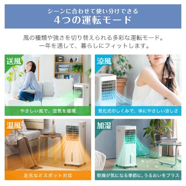 MAXZEN（マクスゼン） 【メーカー直送】 温冷風扇 ホワイト MHC-QD01