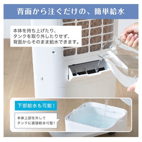 MAXZEN（マクスゼン） 【メーカー直送】 温冷風扇 ホワイト MHC-QD01