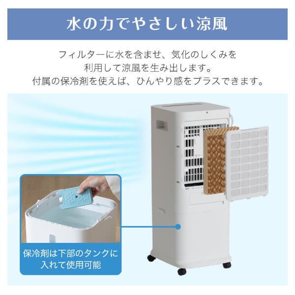 MAXZEN（マクスゼン） 【メーカー直送】 温冷風扇 ホワイト MHC-QD01