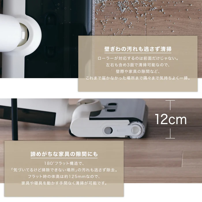 mindoo 【リファービッシュ品/メーカー保証1年】 水拭き 掃除機