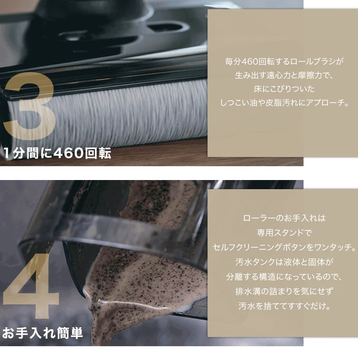 リファービッシュ品/メーカー保証1年】 水拭き掃除機 掃除機 Mindoo