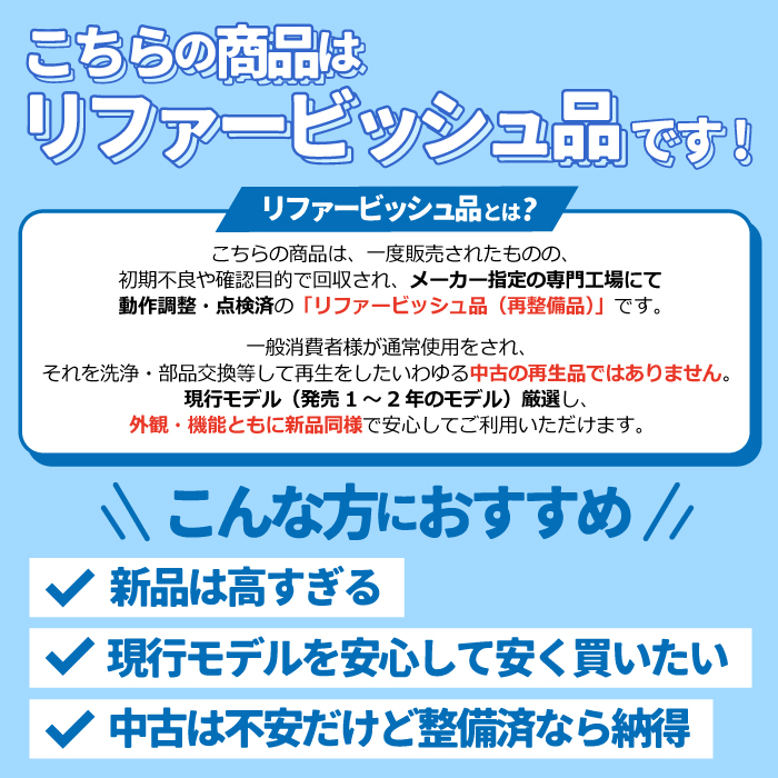 mindoo 【リファービッシュ品/メーカー保証1年】 水拭き 掃除機