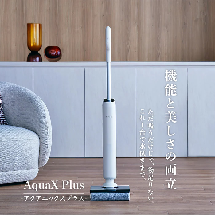 リファービッシュ品/メーカー保証1年】掃除機 Mindoo ミンドー AquaX