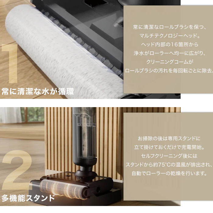 mindoo 【リファービッシュ品/メーカー保証1年】 水拭き 掃除機