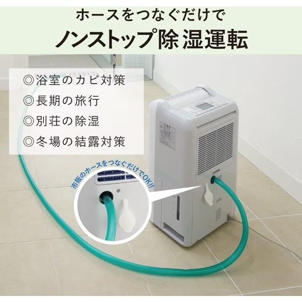 衣類乾燥除湿機 三菱電機 コンプレッサー式 サラリ 除湿能力11L/日 