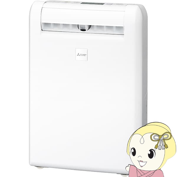 MJ-M120WXの安い人気商品・通販・価格比較 - 価格.com