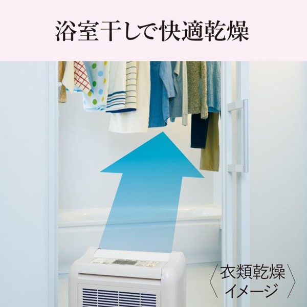 三菱電機 衣類乾燥除湿機 コンプレッサー方式 サラリ MJ-M120YX