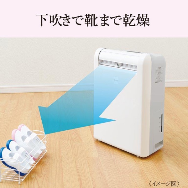 三菱電機 衣類乾燥除湿機 コンプレッサー方式 サラリ MJ-M120YX