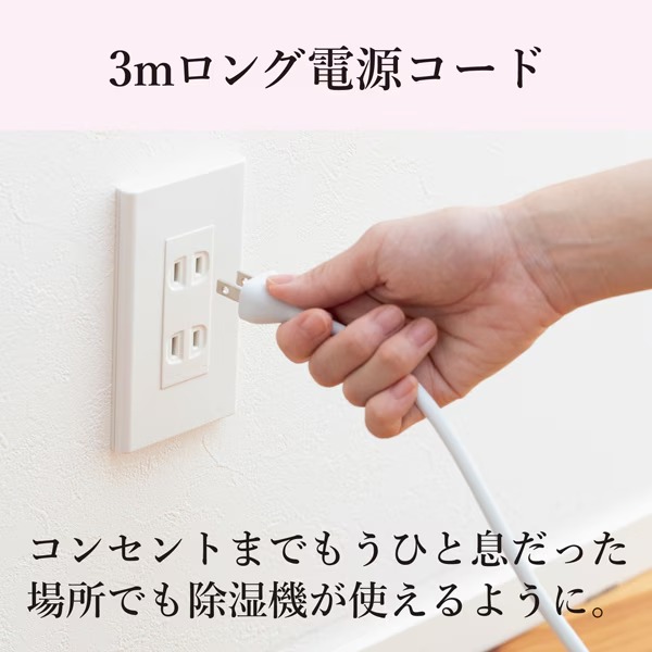 三菱電機（MITSUBISHI ELECTRIC） 衣類乾燥除湿機 MJ-M120ZX-W