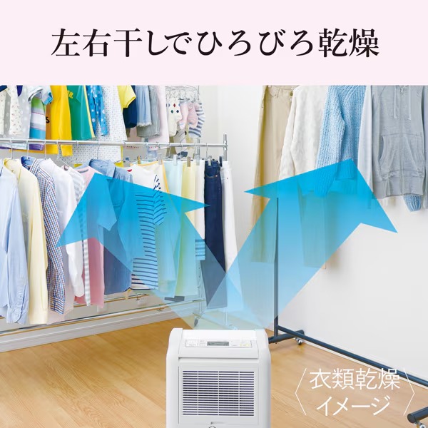 三菱電機（MITSUBISHI ELECTRIC） 衣類乾燥除湿機 MJ-M120ZX-W