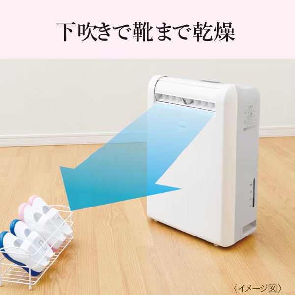 三菱電機（MITSUBISHI ELECTRIC） 衣類乾燥除湿機 MJ-M120ZX-W