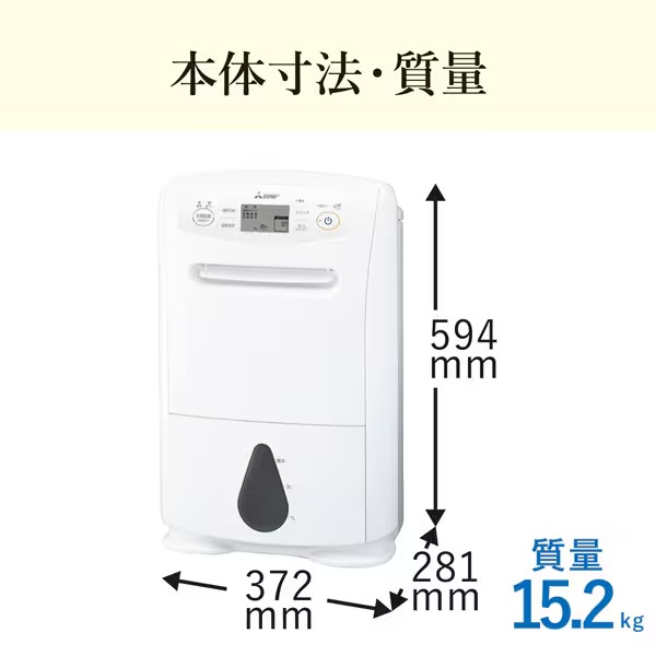 除湿乾燥機 ホワイト 三菱電機（MITSUBISHI ELECTRIC） 衣類乾燥除湿機 MJ-P180ZX-W