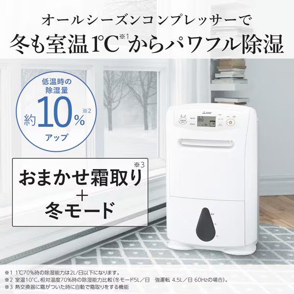 三菱除湿機mj180のおすすめ人気商品一覧 通販 - Yahoo!ショッピング