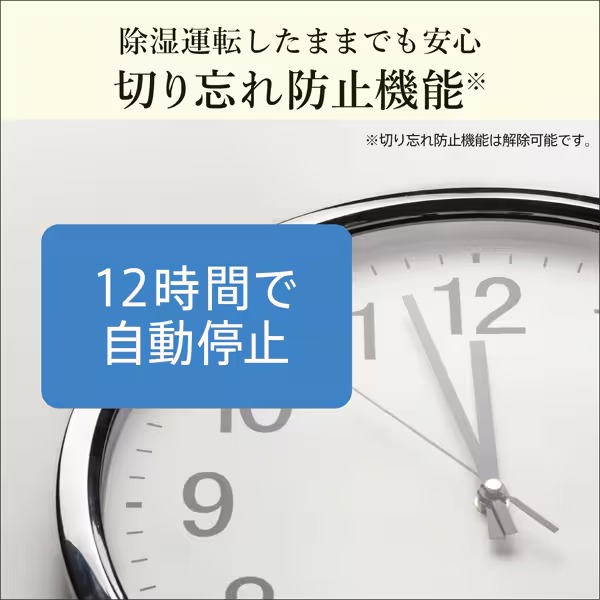 三菱電機（MITSUBISHI ELECTRIC） 衣類乾燥除湿機 MJ-P180ZX-W