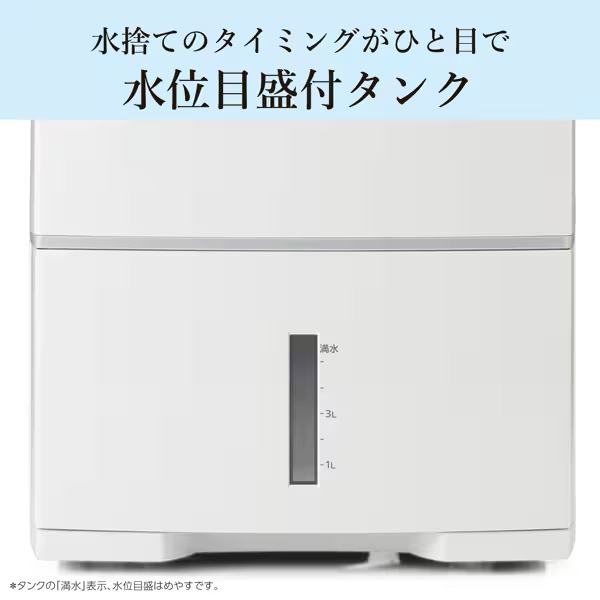 三菱電機（MITSUBISHI ELECTRIC） 衣類乾燥除湿機 MJ-PV250ZX-W