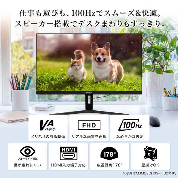 モニター 21.5インチ 100Hz FHD ...の詳細画像3