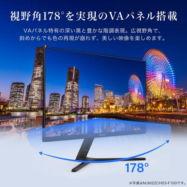 モニター 21.5インチ 100Hz FHD ...の詳細画像5