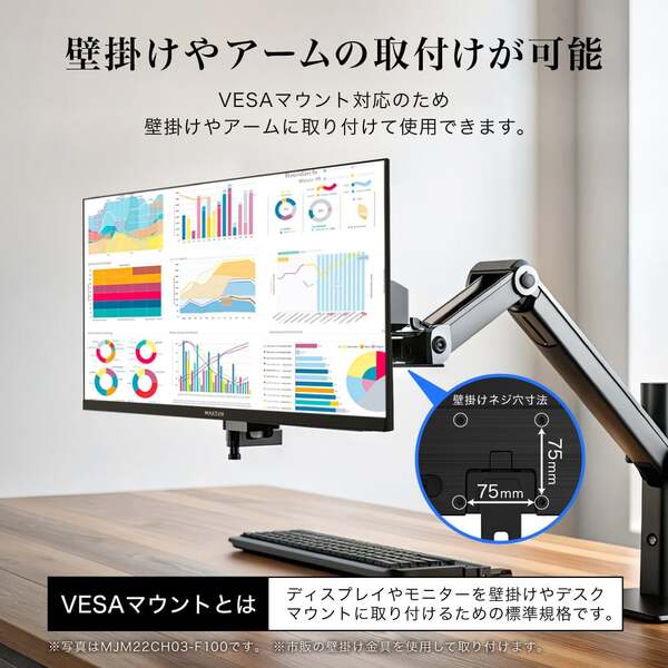 MAXZEN（マクスゼン） モニター 23.8インチ 100Hz FHD フリッカーレス