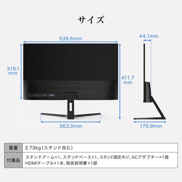 MAXZEN（マクスゼン） モニター 23.8インチ 100Hz FHD フリッカーレス