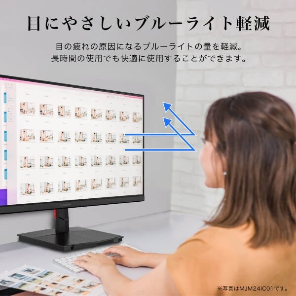 MAXZEN（マクスゼン） 【メーカー直送】モニター 24.5インチ MJM25IC01