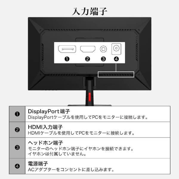 MAXZEN（マクスゼン） 【メーカー直送】モニター 24.5インチ MJM25IC01