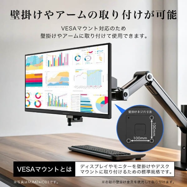 MAXZEN 27インチ FHD モニター MJM27IC01 MAXZEN（マクスゼン） モニター 27インチ 144Hz FHD IPS