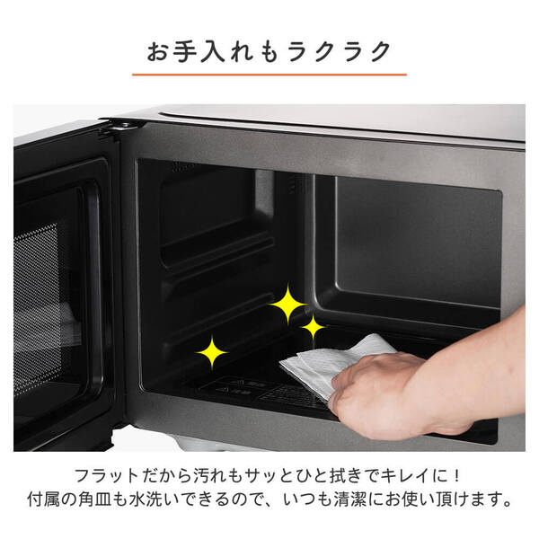 電子レンジ フラット（MAXZEN）の商品一覧 通販 - Yahoo!ショッピング